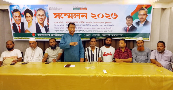 তারেক রহমানের নেতৃত্বে নতুন বাংলাদেশ বিনির্মাণ করতে হবে: হুমায়ূন কবির শাহীন