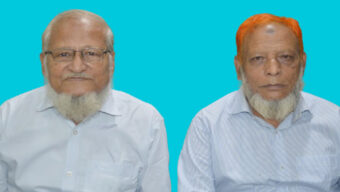 অবসরপ্রাপ্ত সরকারি কর্মচারী কল্যাণ সমিতি সিলেট জেলার কমিটি গঠন