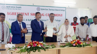 পুবালী ব্যাংক ও সিলেট সরকারি টেকনিক্যাল স্কুল অ্যান্ড কলেজের চুক্তি স্বাক্ষর