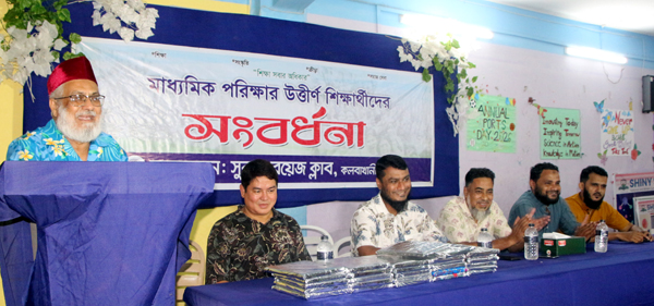 শিক্ষার্থীদের ভালো ফলাফল সাথে মানবিক মানুষ হিসেবে গড়ে উঠতে হবে: আতাউর রহমান পীর