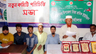 সিলেট সদর উপজেলা রিকশা শ্রমিক ইউনিয়নের নতুন কমিটির পরিচিতি সভা