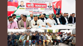 যুক্তরাজ্য যুবদলের আওতাধীন রিজিওনাল জোন-২ এর কর্মী সভা অনুষ্ঠিত