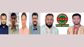 সিলেট জেলা ও মহানগর যুবদলের নবগঠিত কমিটিকে মহানগর স্বেচ্ছাসেবক দলের অভিনন্দন