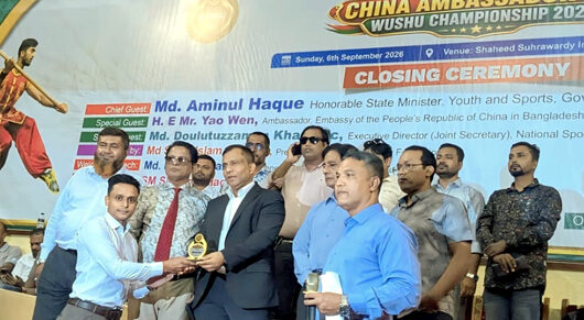 চায়না অ্যাম্বাসেডর কাপ উশু চ্যাম্পিয়নশিপে জাতীয় জাজ সম্মাননা পেলেন আরিফ উদ্দিন ওলি