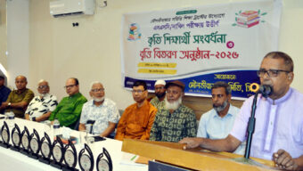 ‘সুশিক্ষা হলো মানুষের সবচেয়ে শক্তিশালী সম্পদ’
