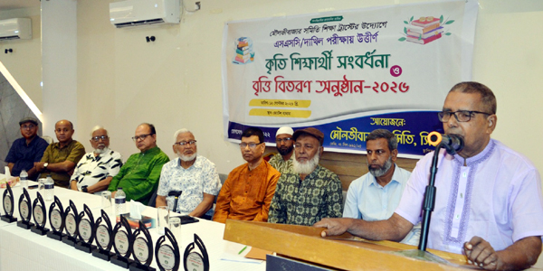 ‘সুশিক্ষা হলো মানুষের সবচেয়ে শক্তিশালী সম্পদ’