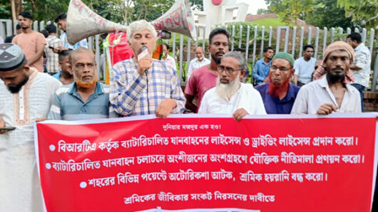 ৩ দফা দাবিতে সিলেটে অটোরিকশা-ইজিবাইক মালিক-শ্রমিক ঐক্য পরিষদের মানববন্ধন ও বিক্ষোভ