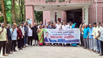 নবম জাতীয় বেতন স্কেল অনুমোদিত হওয়ায় শাবিপ্রবিতে আনন্দ র‌্যালি ও আলোচনা সভা