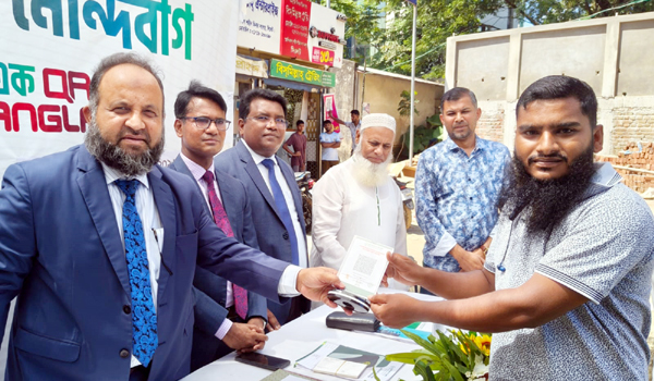 নগরীর মেন্দিবাগে পূবালী ব্যাংকের ক্যাশলেস প্রোগ্রাম