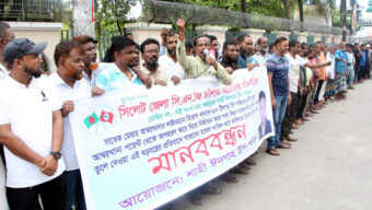 সিএনজি শ্রমিক নেতা তিতাসকে অপহরণ ও সাজানো মামলায় গ্রেফতারের প্রতিবাদে শাহী ঈদগাহ উপ-পরিষদের মানববন্ধন