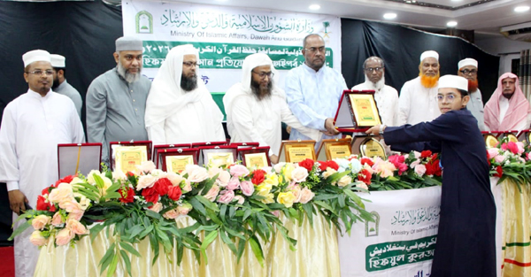 হাফেজরা জাতীয় ও আন্তর্জাতিক পর্যায়ে সুনাম অর্জন করছেন: আব্দুল কাইয়ুম চৌধুরী
