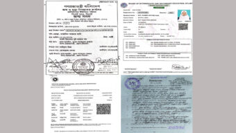 খাদিমনগরে জন্মনিবন্ধনে জালিয়াতি