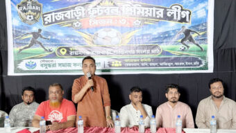 রাজবাড়ী ফুটবল প্রিমিয়ার লীগ সিজন-৩ এর ট্রফি উন্মোচন