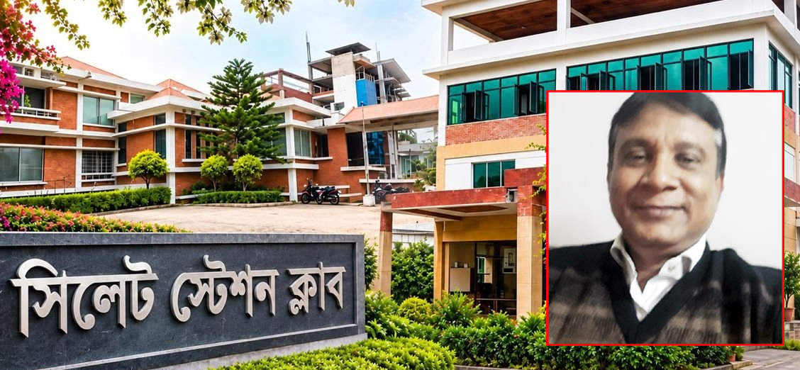 শতবর্ষী সিলেট স্টেশন ক্লাবে ডেভিলের ছায়া, দেখার কেউ নেই