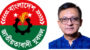 যুবদলের ৪৮তম প্রতিষ্ঠাবার্ষিকীতে কাল সিলেটে সমাবেশ ও র‍্যালি, প্রধান অতিথি মন্ত্রী খন্দকার আব্দুল মুক্তাদির 