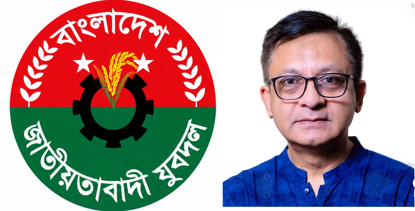 যুবদলের ৪৮তম প্রতিষ্ঠাবার্ষিকীতে কাল সিলেটে সমাবেশ ও র‍্যালি, প্রধান অতিথি মন্ত্রী খন্দকার আব্দুল মুক্তাদির