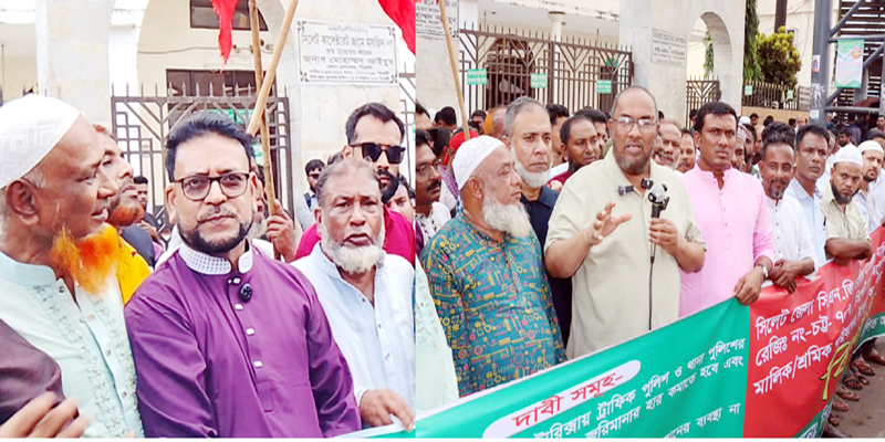৩ দফা দাবিতে সিলেটে অটোরিকশা মালিক শ্রমিক ঐক্য পরিষদের মানববন্ধন