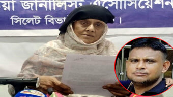 বিশ্বনাথে প্রবীণ ব্রিটিশ নাগরিকের ১৭০ শতক জমি দখলের অভিযোগ যুবদল সভাপতি কয়েছের বিরুদ্ধে