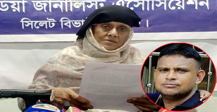 বিশ্বনাথে প্রবীণ ব্রিটিশ নাগরিকের ১৭০ শতক জমি দখলের অভিযোগ যুবদল সভাপতি কয়েছের বিরুদ্ধে