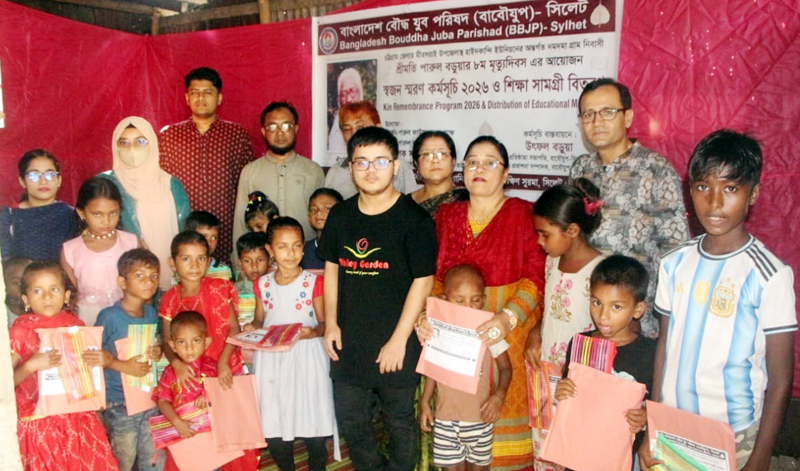বাংলাদেশ বৌদ্ধ যুব পরিষদ (বাবৌযুপ) সিলেট’র স্বজন স্মরণ কর্মসূচি সম্পন্ন