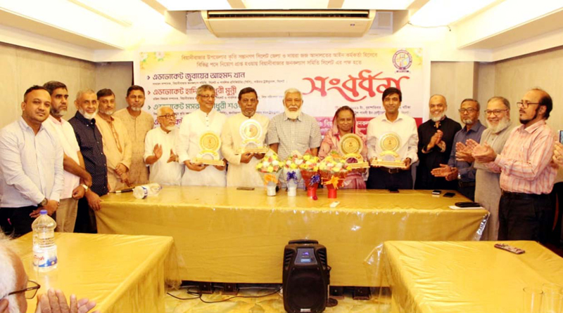 সরকারি পিপি-এপিপি পদে নিয়োগপ্রাপ্ত চার কৃতি আইনজীবীকে বিয়ানীবাজার জনকল্যাণ সমিতির সংবর্ধনা