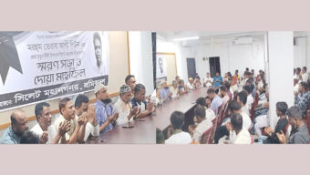 মরহুম তেরাব আলী লিটন এর প্রথম মৃত্যুবার্ষিকী উপলক্ষে সিলেট মহানগর শ্রমিক দলের দোয়া মাহফিল অনুষ্ঠিত