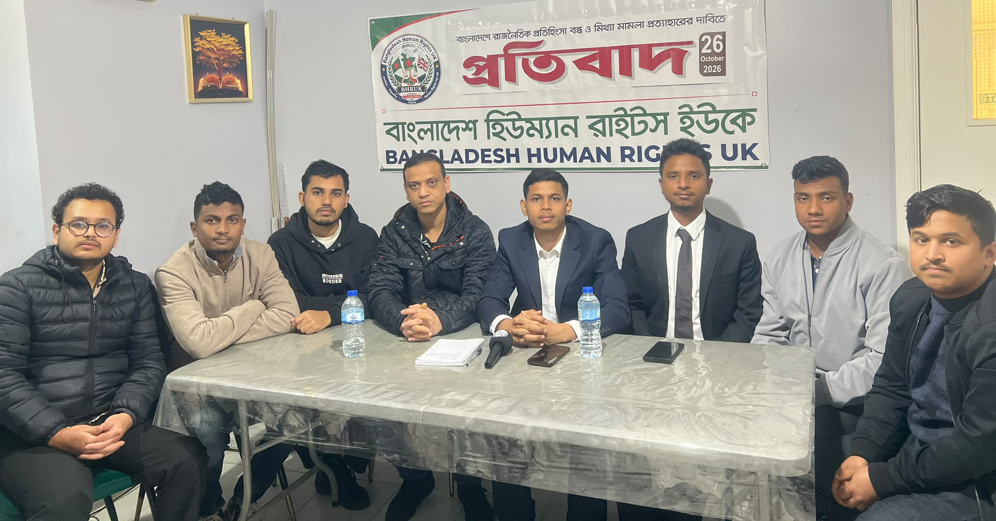 রাজনৈতিক পরিচয়ের কারণে মামলা, গ্রেপ্তার ও চাকরিচ্যুতির অভিযোগে উদ্বেগ