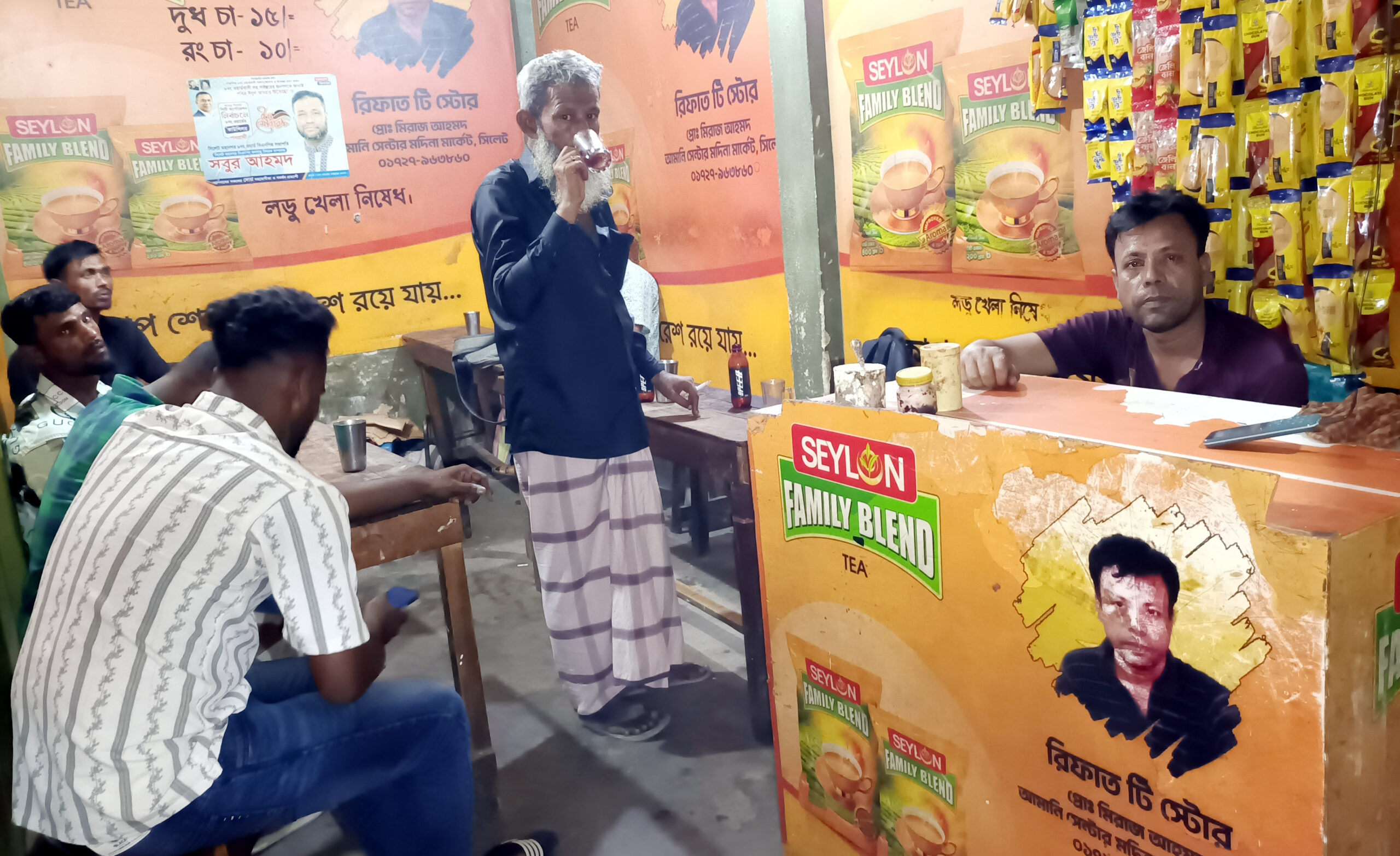 সিসিকের ‘মাস্টাররোল’ কর্মচারীদের মানবেতর জীবন ও মিরাজের সংগ্রামের গল্প