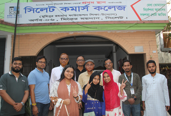 এইচএসসিতে সিলেট কমার্স কলেজ এবং সিলেট বিজ্ঞান ও প্রযুক্তি কলেজের সাফল্য অর্জন