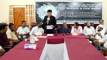 আব্দুল আজিজের ৩৭তম মৃত্যুবার্ষিকী উপলক্ষে চতুর্থ শ্রেণি সরকারি কর্মচারী সমিতির আলোচনা সভা ও দোয়া মাহফিল