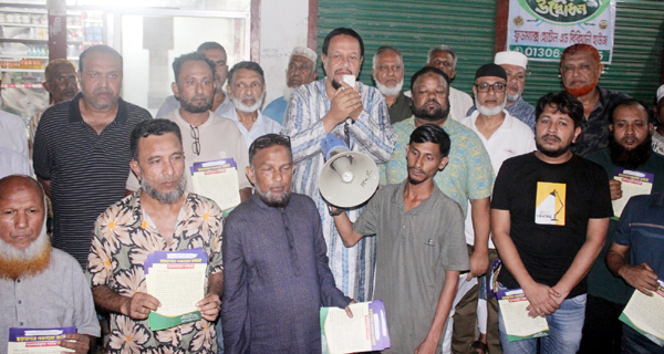 যুবসমাজকে ঐক্যবদ্ধ হয়ে মাদক ও কিশোর গ্যাংয়ের বিরুদ্ধে অবস্থান নিতে হবে: নজরুল ইসলাম মুনিম