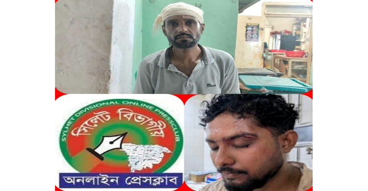 সাংবাদিকদের ওপর হামলার তীব্র নিন্দা ও প্রতিবাদ জানিয়েছেন সিলেট বিভাগীয় অনলাইন প্রেসক্লাব
