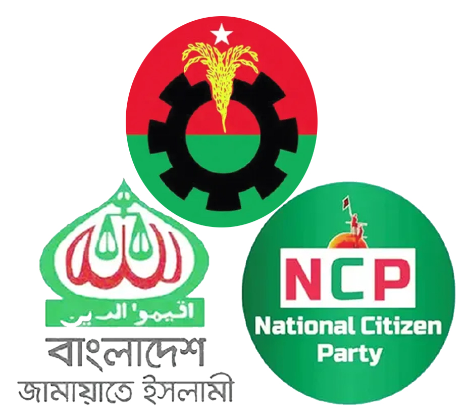 একক প্রার্থী দেওয়ার প্রস্তুতি বিএনপির, শঙ্কা জামায়াত-এনসিপির