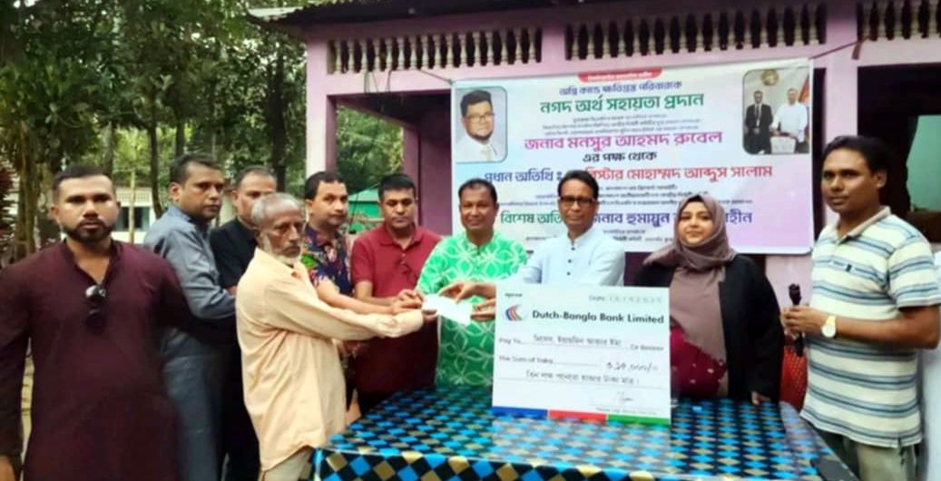 দক্ষিণ সুরমায় অগ্নিকাণ্ডে ক্ষতিগ্রস্ত পরিবারকে যুক্তরাজ্য বিএনপি নেতা মনসুর আহমদ রুবেলের নগদ অর্থ সহায়তা