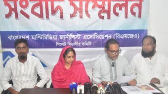 পৈতৃক সম্পত্তি দখল, জালিয়াতি ও প্রবাসীদের প্রাণনাশের হুমকির অভিযোগে সংবাদ সম্মেলন
