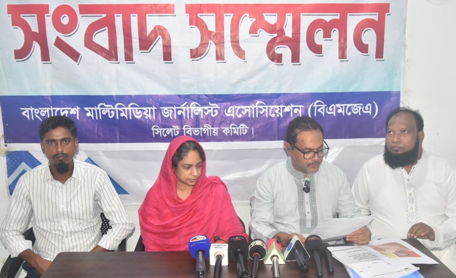 পৈতৃক সম্পত্তি দখল, জালিয়াতি ও প্রবাসীদের প্রাণনাশের হুমকির অভিযোগে সংবাদ সম্মেলন