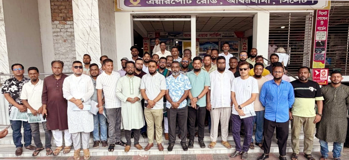সিলেটে গ্যাস ও বিদ্যুৎ সমস্যা নিরসনে সরকারের উদ্যোগ তুলে ধরে স্বেচ্ছাসেবক দলের লিফলেট বিতরণ