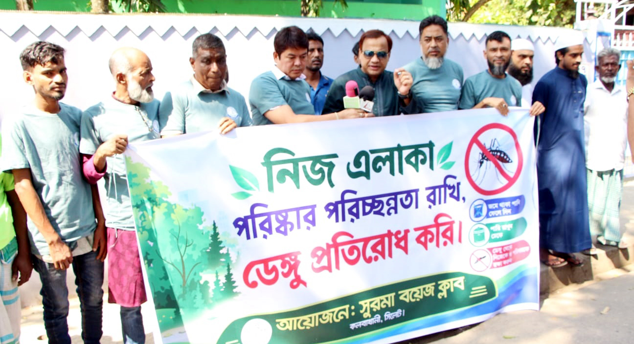 সম্মিলিত উদ্যোগ ও সচেতনতার মাধ্যমে স্বাস্থ্যকর নগরী গড়ে তোলা সম্ভব: কয়েস লোদী