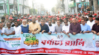 তারেক রহমানের ভিশন বাস্তবায়নে ভূমিকা রাখছে যুবদল: মন্ত্রী খন্দকার আব্দুল মুক্তাদির