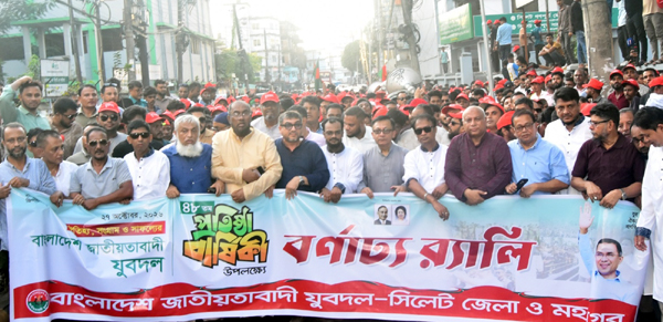 তারেক রহমানের ভিশন বাস্তবায়নে ভূমিকা রাখছে যুবদল: মন্ত্রী খন্দকার আব্দুল মুক্তাদির