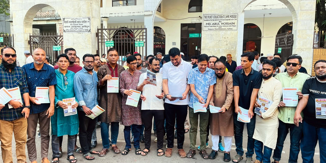 গ্যাস, বিদ্যুৎ সমস্যা সমাধানে পদক্ষেপ সম্বলিত লিফলেট বিতরণ করলো সিলেট জেলা ও মহানগর যুবদল