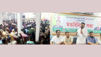 সিলেট মহানগর শ্রমিক দলের ৪২টি ওয়ার্ডের পূর্ণাঙ্গ কমিটি গঠনের লক্ষ্যে মতবিনিময় সভা অনুষ্ঠিত