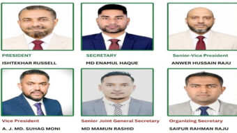 যুক্তরাজ্য যুবদলের ইস্ট লন্ডন শাখার ৮১ সদস্যের পূর্ণাঙ্গ কমিটি গঠন