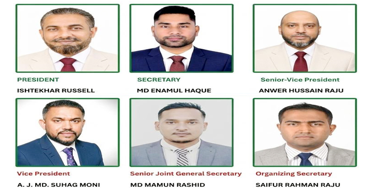 যুক্তরাজ্য যুবদলের ইস্ট লন্ডন শাখার ৮১ সদস্যের পূর্ণাঙ্গ কমিটি গঠন