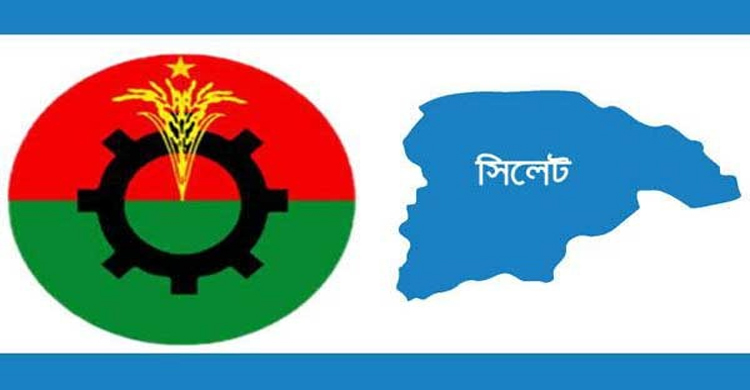 সিলেট জেলা বিএনপি’র আহ্বায়ক ও সদস্য সচিব পদ নিয়ে জোর লবিং