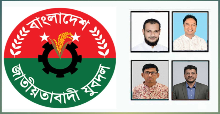 যুবদলের ৪৮তম প্রতিষ্ঠাবার্ষিকীতে সিলেট জেলা ও মহানগর যুবদলের তিন দিনব্যাপী কর্মসূচি ঘোষণা