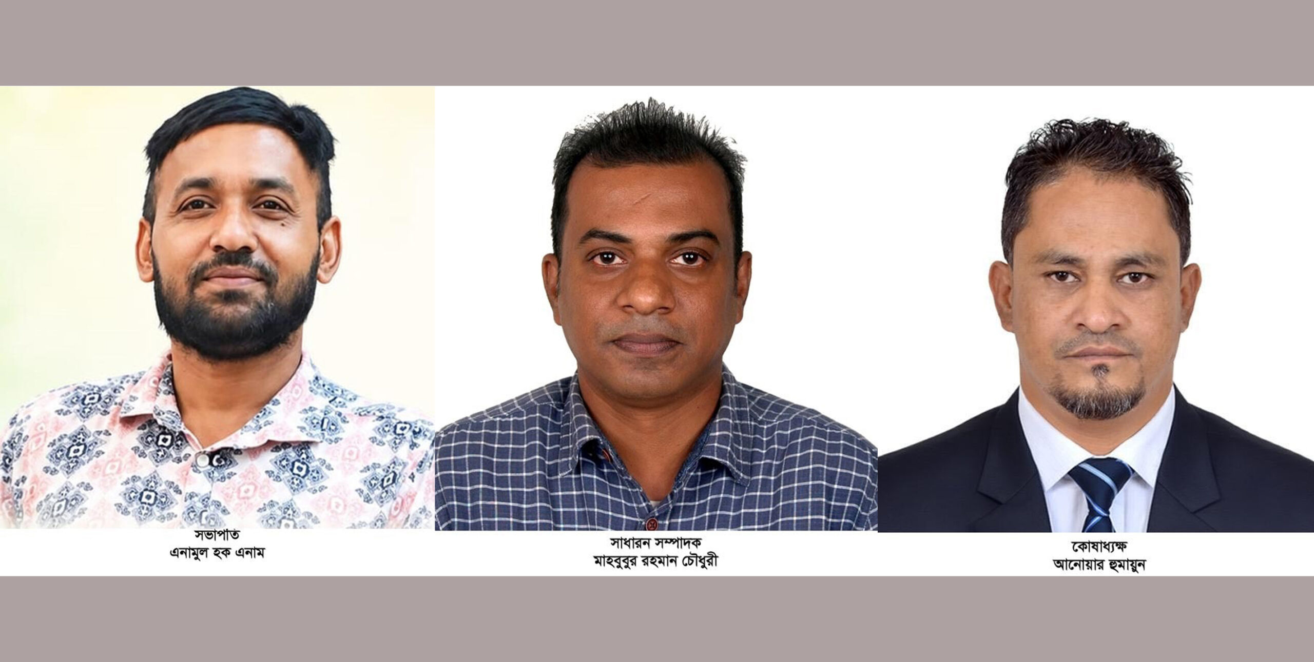 গোলাপগঞ্জ প্রেসক্লাব নির্বাচন সম্পন্ন