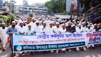 ‘ফ্যাসিবাদের বিচার করতে ব্যর্থ হলে রাজনৈতিক অস্থিতিশীলতা তৈরি হবে’