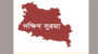 দক্ষিণ সুরমা সুইপার কলোনির ‘খান বোর্ডিং’ যেন ইয়াবা সেবনের নিরাপদ আস্তানা 