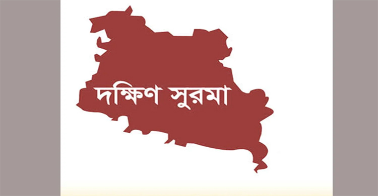 দক্ষিণ সুরমা সুইপার কলোনির ‘খান বোর্ডিং’ যেন ইয়াবা সেবনের নিরাপদ আস্তানা